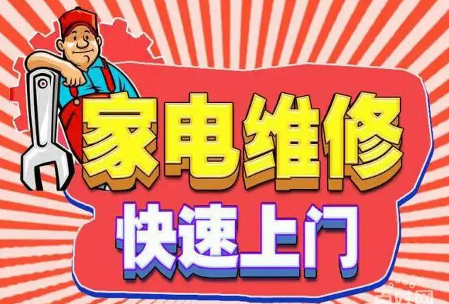 巴南区康宝燃气灶维修